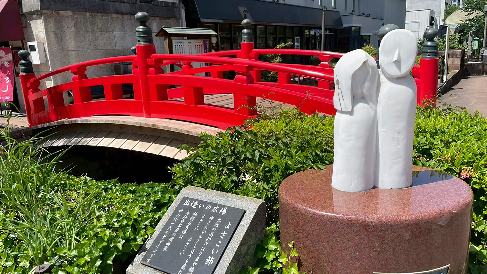 はりまや橋